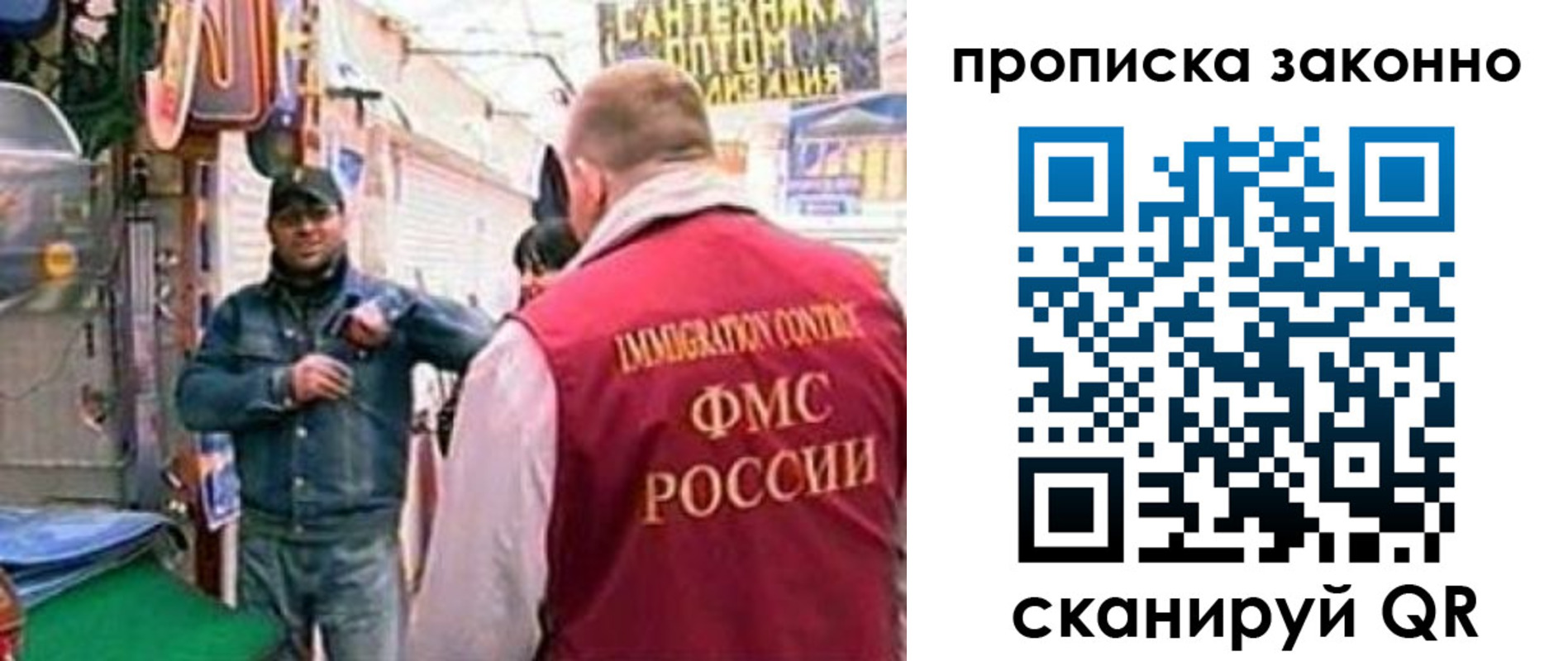 пропишу в квартире в Шлиссельбурге